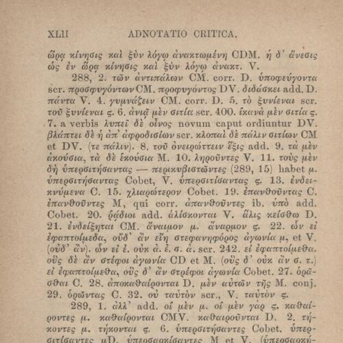 17,5 x 11,5 εκ. 2 σ. χ.α. + LII σ. + 551 σ. + 3 σ. χ.α., όπου στο φ. 1 κτητορική σφραγίδα 